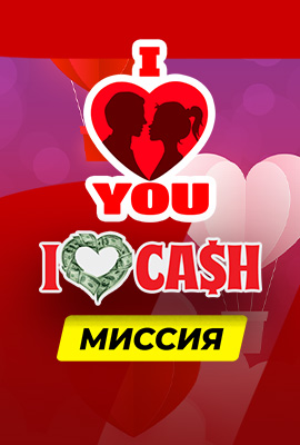 5 Missions I Love Cash